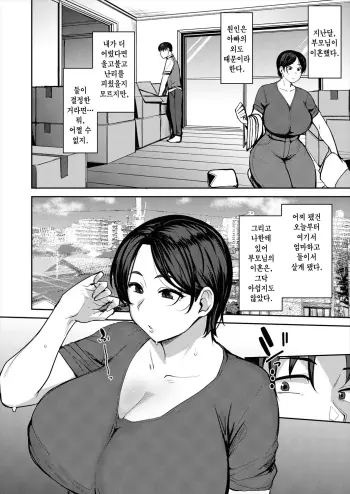Image from page 2