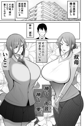Image from page 2