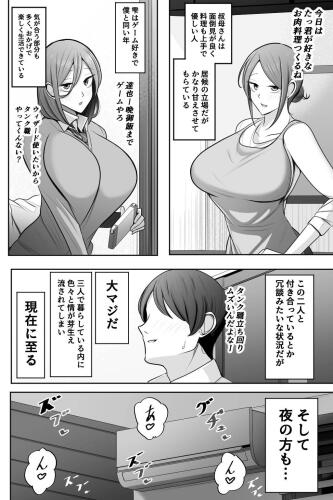 Image from page 3