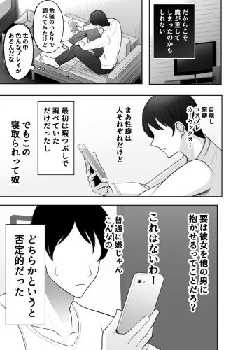 Image from page 6