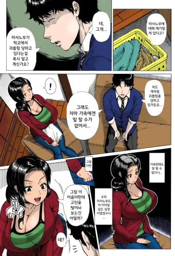 Image from page 3
