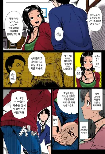 Image from page 4