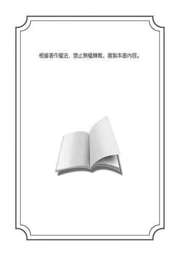 Image from page 2