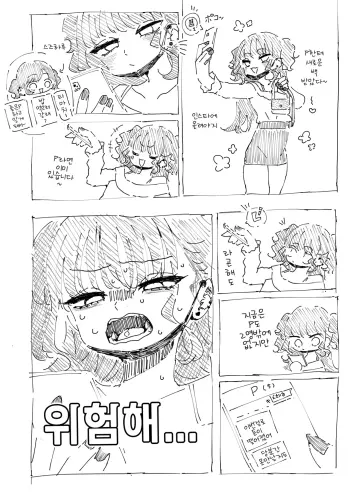 Image from page 2