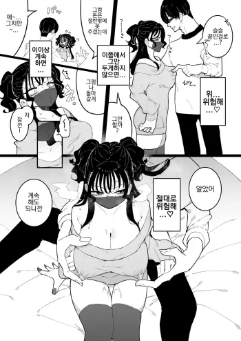 Image from page 6