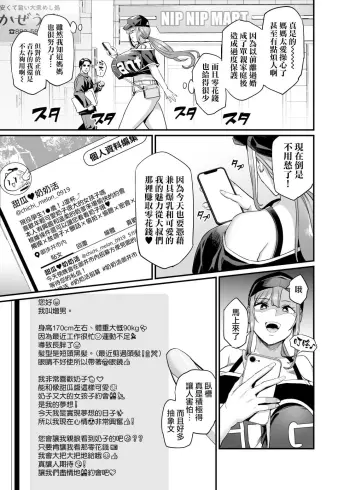 Image from page 5