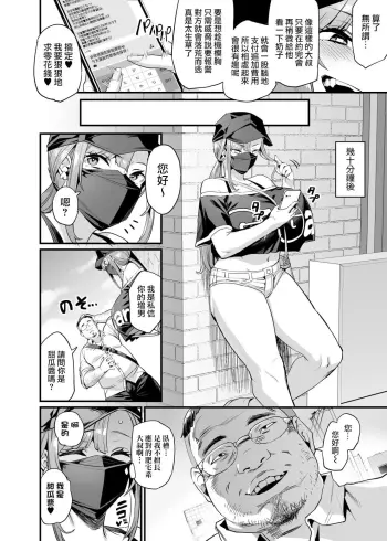 Image from page 6