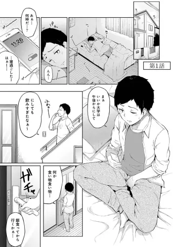 Image from page 3