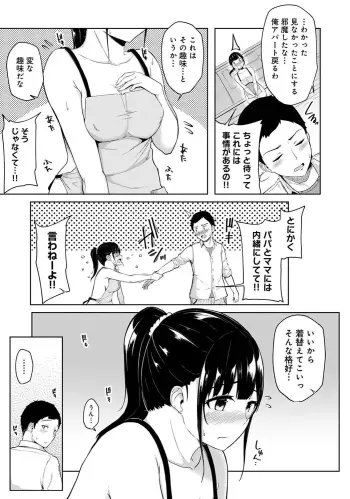 Image from page 5