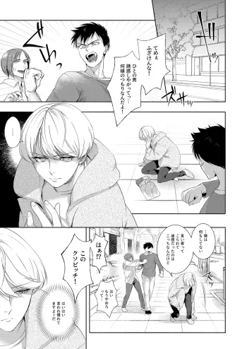 Image from page 2