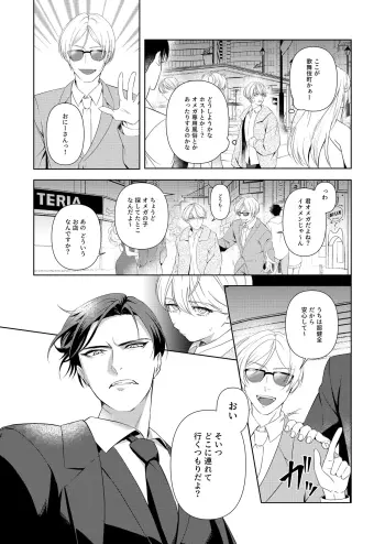 Image from page 5