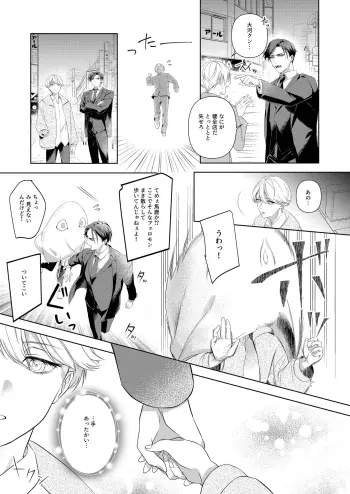 Image from page 6