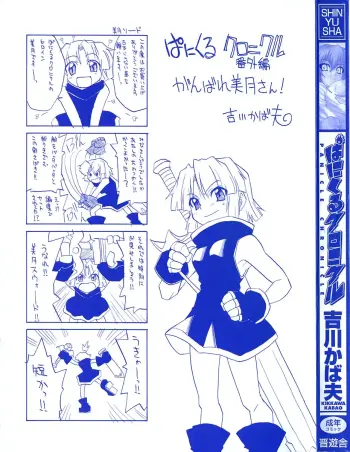 Image from page 4