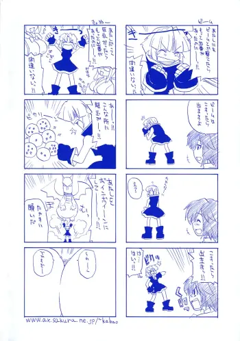 Image from page 5