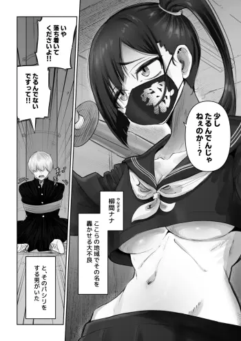 Image from page 3