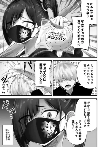 Image from page 4