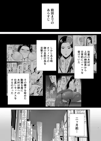 Image from page 2