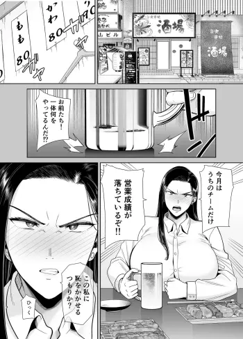 Image from page 3