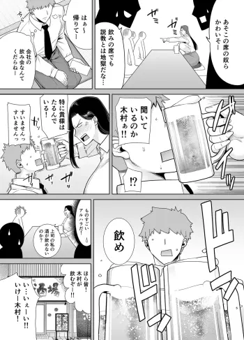 Image from page 4