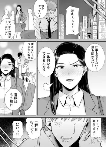 Image from page 5