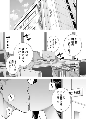 Image from page 6