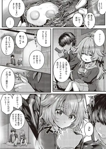 Image from page 5