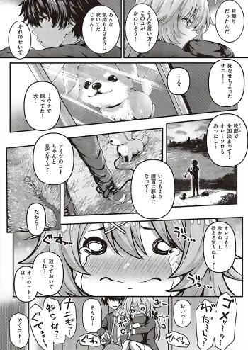 Image from page 6