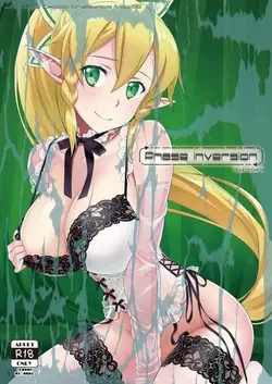 Phase inversion + -Limited Edition- (Sword Art Online)