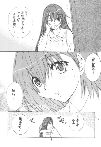 Image from page 2