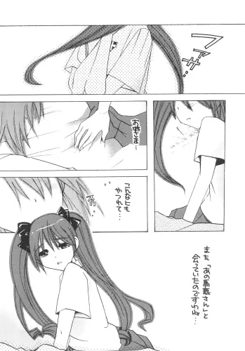 Image from page 5