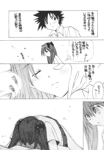 Image from page 6