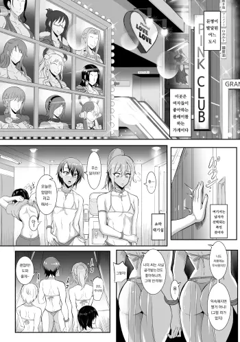 Image from page 3