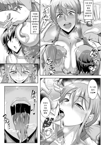 Image from page 5