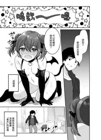 Image from page 4