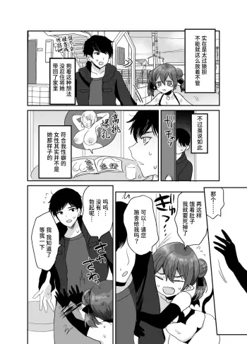 Image from page 5