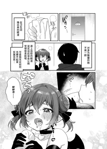 Image from page 6
