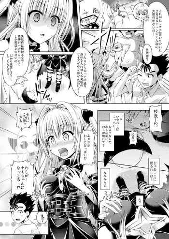 Image from page 2