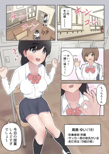 Image from page 5