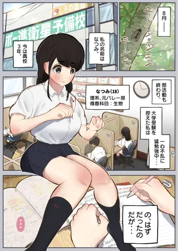 Image from page 3