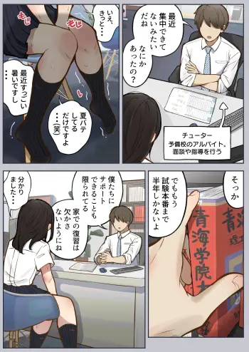 Image from page 4