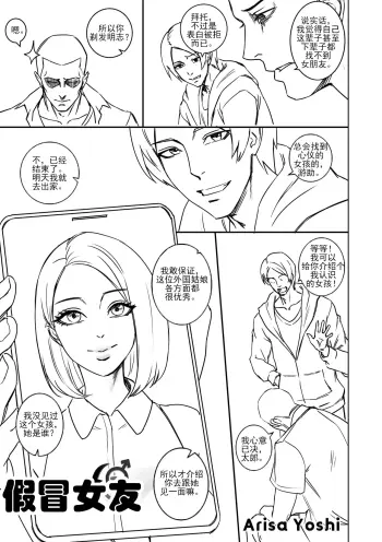 Image from page 1