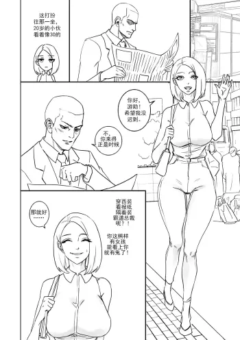 Image from page 6