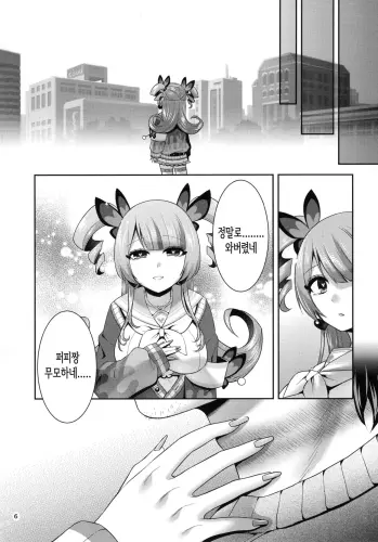Image from page 6