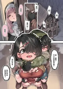 Prince Evil Prequel (Chinese) (Ongoing)