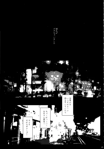 Image from page 4