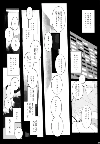 Image from page 6