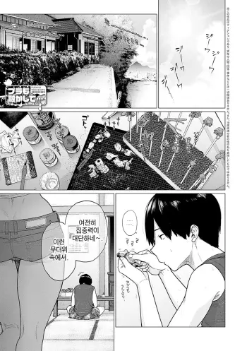 Image from page 2