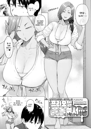 Image from page 3