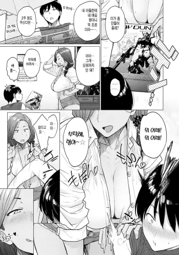 Image from page 6