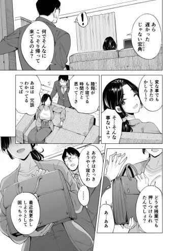 Image from page 4